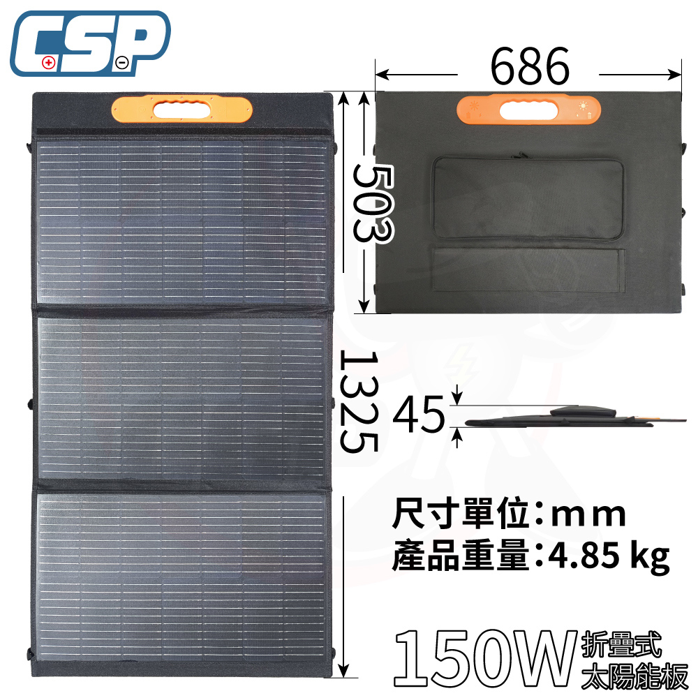 [CSP] 150W solar panel + deep cycle battery for camping and outdoor use backup power supply for camping and outdoor use for camper van SP-150+ UXC100S-12I 12V100Ah, , large