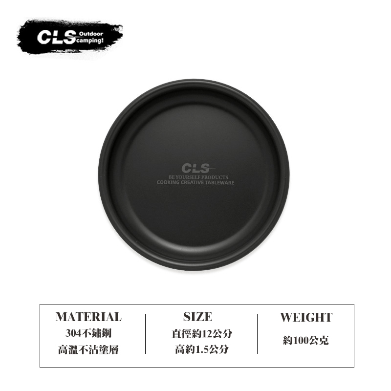 304 Stainless Steel Dish (12cm Diameter), , large
