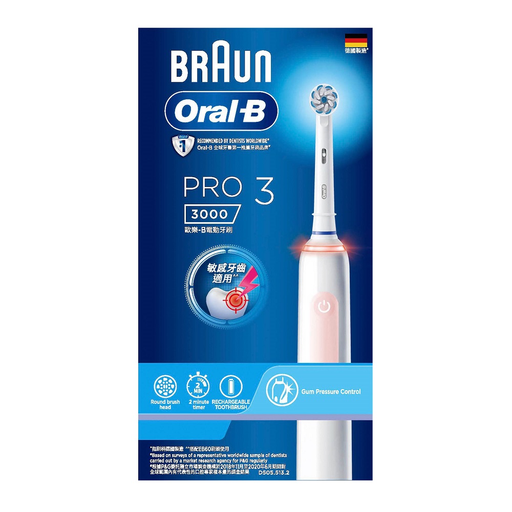 Oral B Pro3 3D Pink Power Toothbrush, , large