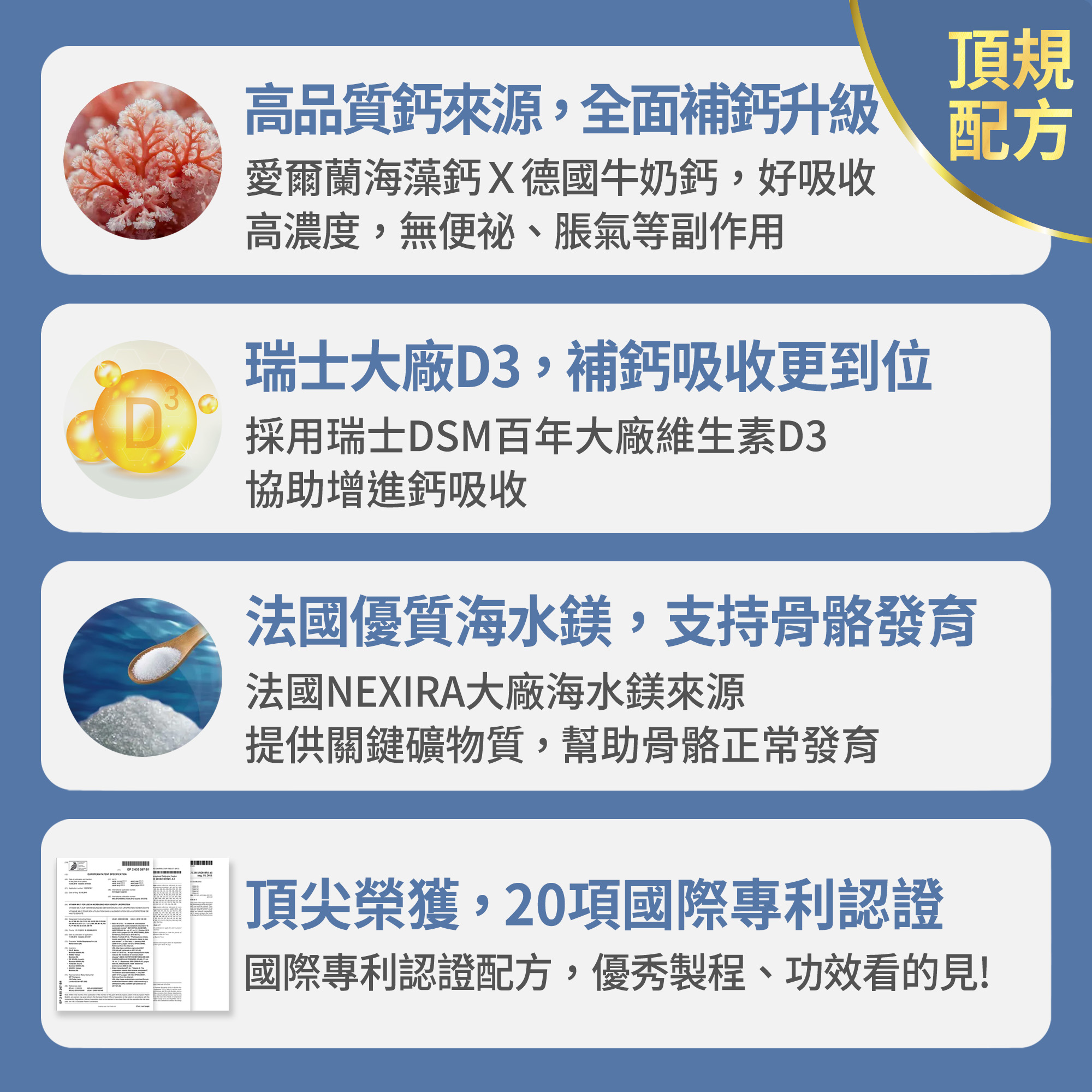 【FJ豐傑生醫】海藻鈣+海洋鎂PLUS-60顆/袋(幫助骨骼發育ｘ幫助肌肉與神經功能), , large