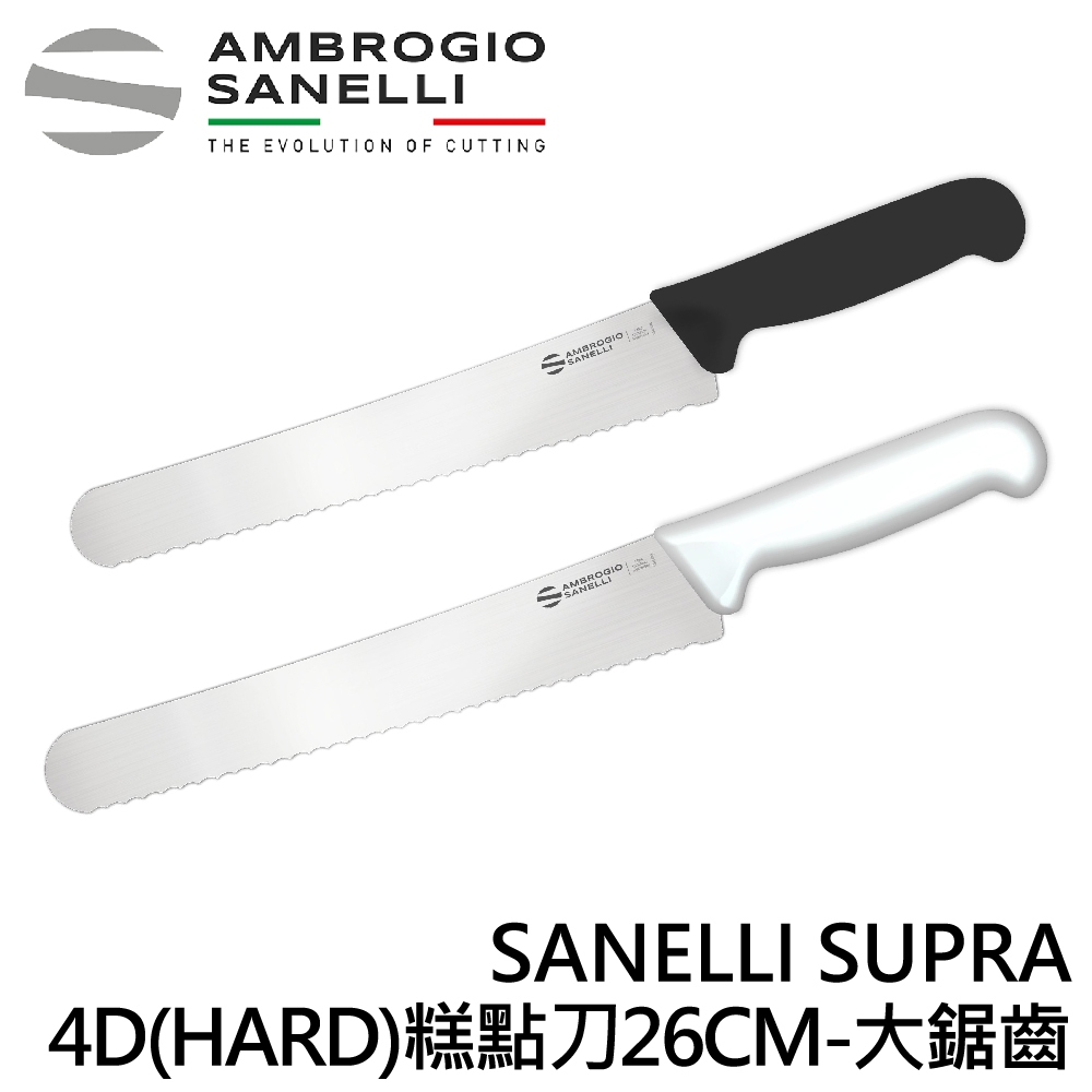 蓋瑞廚物【SANELLI 4D 麵包刀 糕點刀 】HARD大鋸齒 SOFT中鋸齒  MICRO細鋸齒 WAVE波浪鋸齒, , large