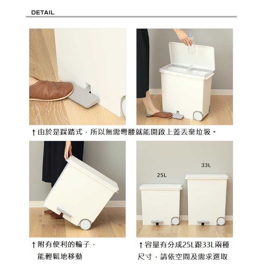 【this-this】日本Like-it｜橫向式分類垃圾桶 25L, , large