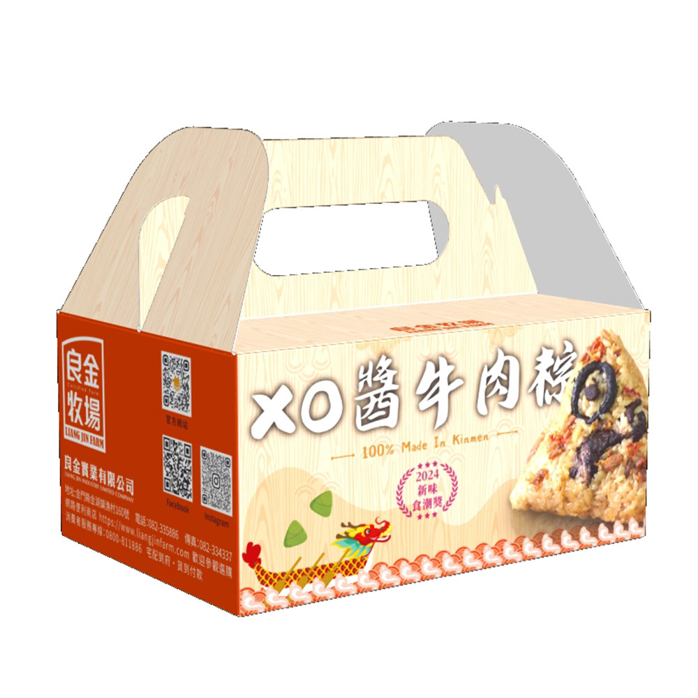 預購【良金牧場】XO醬牛肉粽1盒(180gx5顆/盒)(免運費), , large