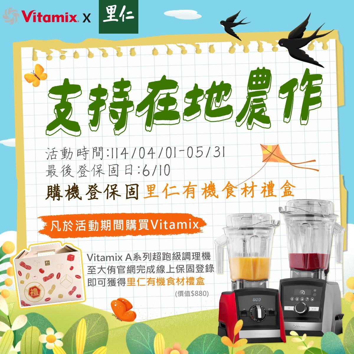 【Vitamix】A3500i 超跑級調理機 (髮絲銀)｜全機10年保固｜陳月卿推薦｜贈送精裝食譜書籍+專用攪拌棒 登保固再送里仁有機食材箱, , large