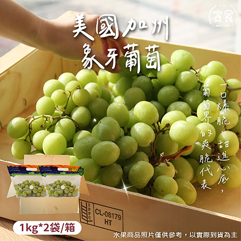 Grapes, , large