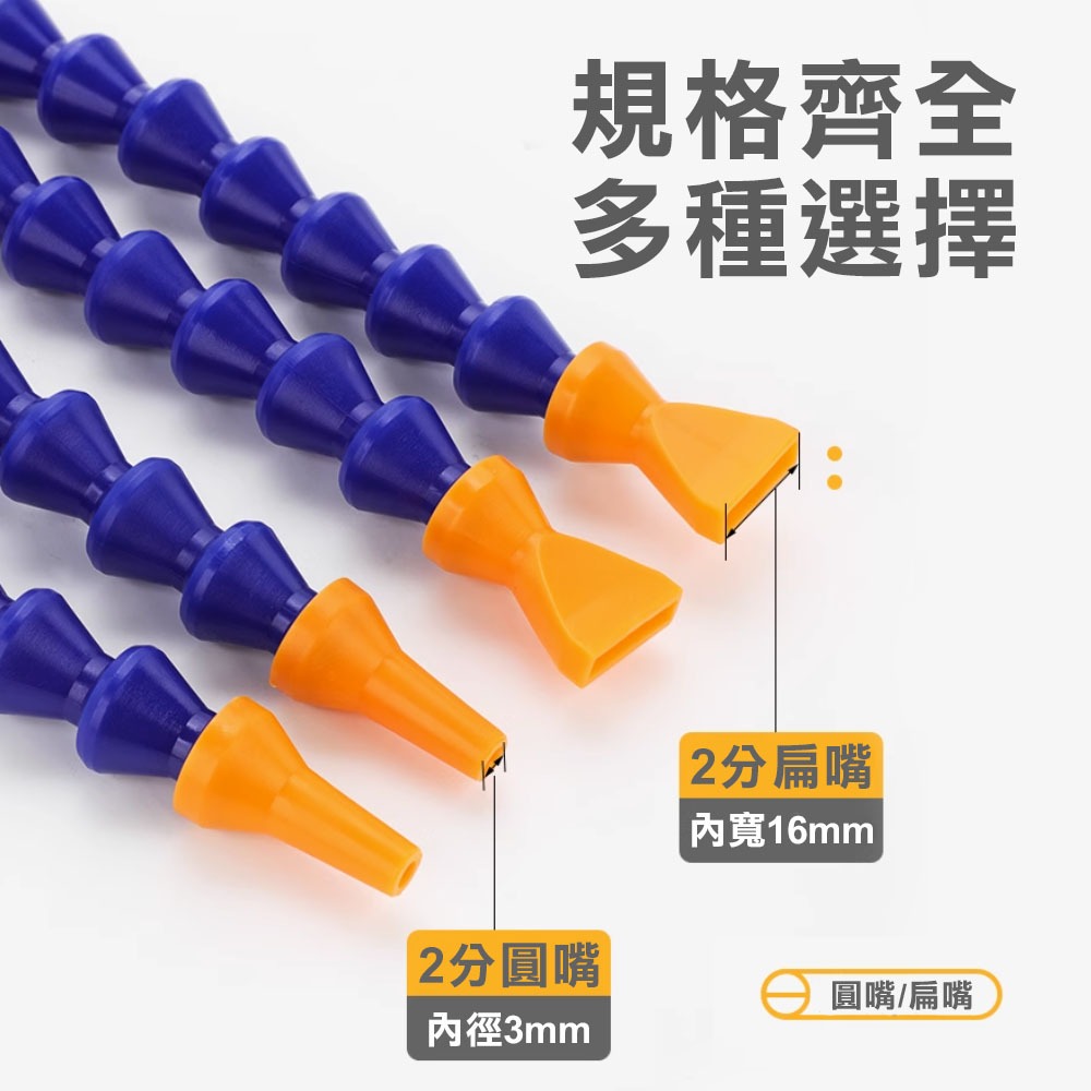 塑膠噴油管, , large