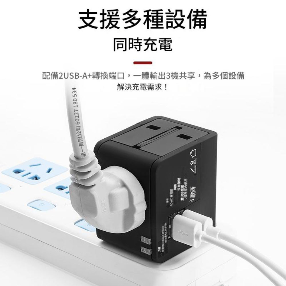 Multi-functional travel adapter, , large