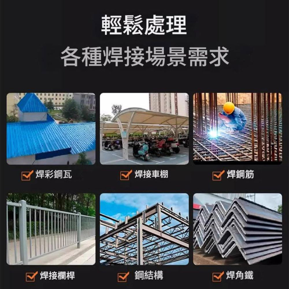 110V/小型電焊機/300MMA, , large