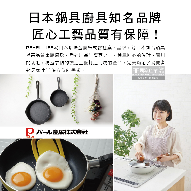 [日日好物]日本Pearl Life-五德鐵製瓦斯爐架廚房小型鍋壺專用縮口防滑輔助支架14cm圓形HB-5001黑色1入/盒(戶外露營卡式爐適用), , large