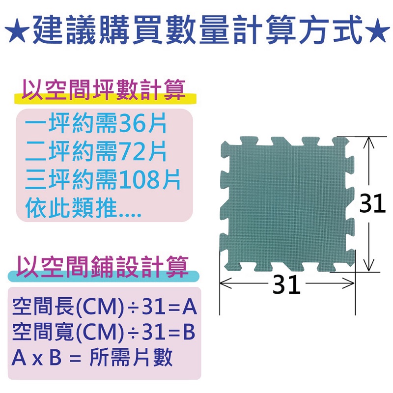 【PMU必美優】莫蘭迪系列素色巧拼135片組(約3.75坪)-粉橘色+藕粉色+櫻花粉色, 粉橘色+藕粉色+櫻花粉色, large
