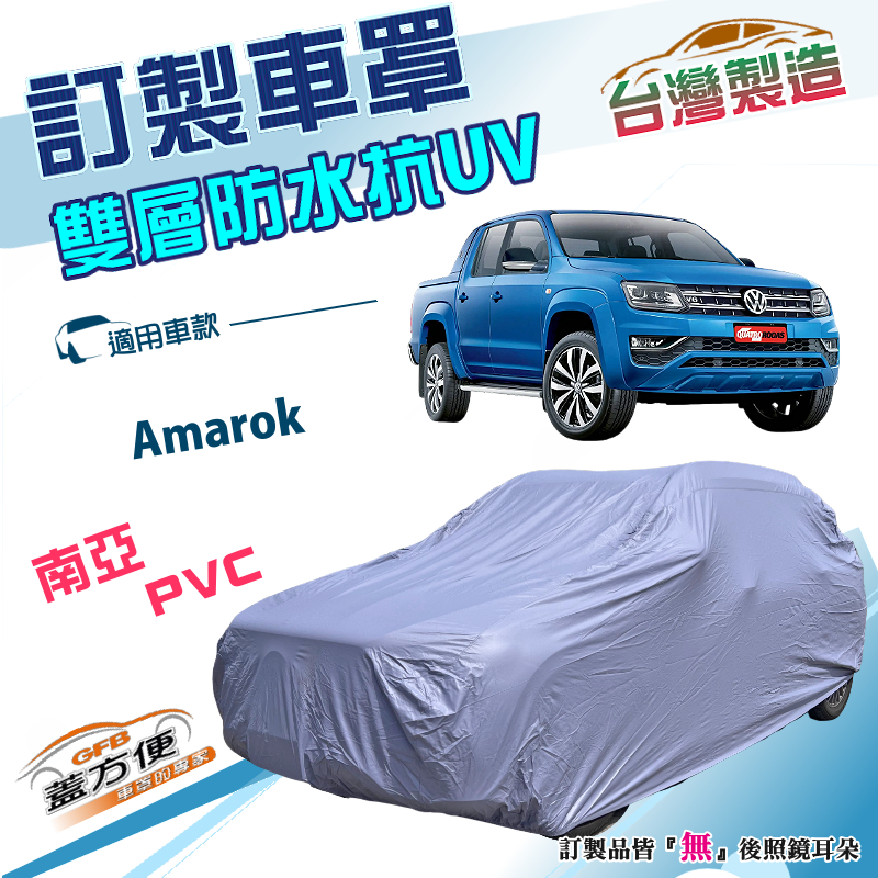 CAR COVER, , large