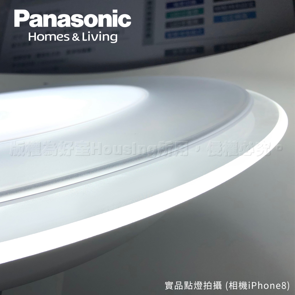 Panasonic International Brand Made in Japan 5-7 ping 47.8W Air Panel Light Guide Plate Series LED Dimming and Color Adjustable Remote Control Ceiling Lamp (LGC58101A09 Dual), , large