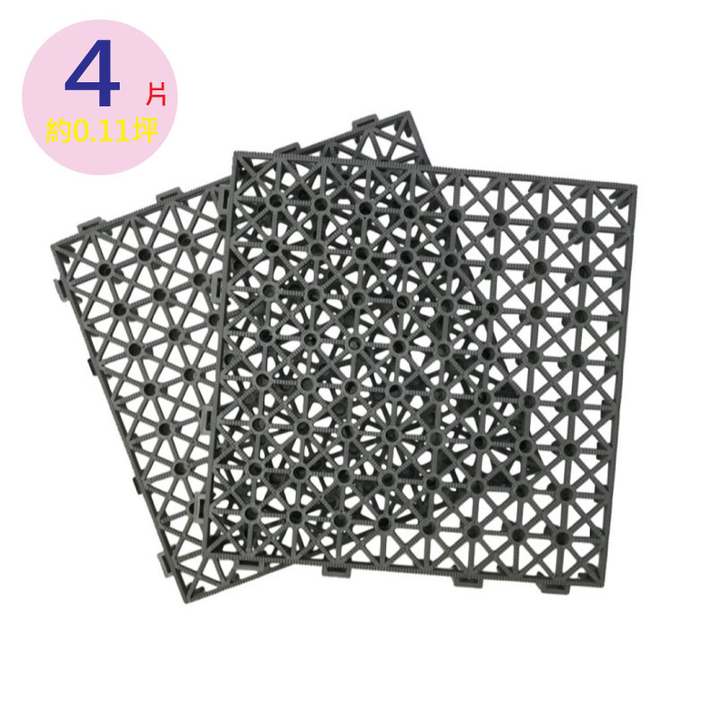 【PMU必美優】DIY高架組合塑膠墊4片組-灰色, 灰色, large