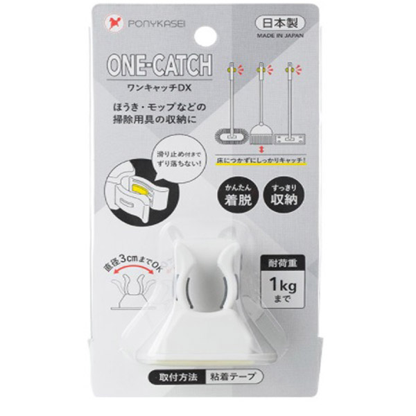 【SV8484】日本製 黏著式掛壁收納夾 無痕掛鈎 掃除用具壁掛夾 固定架 掃具拖把架 掃把固定掛鈎