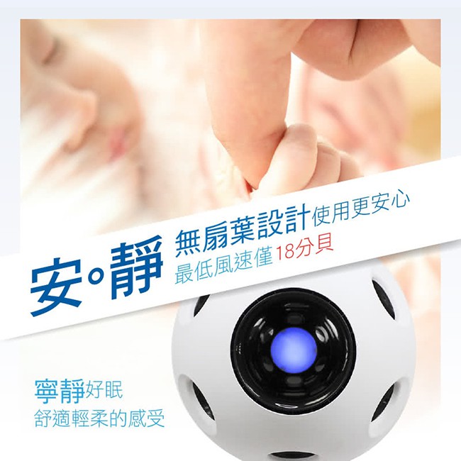 SUPA FINE 勳風 HF-B62 8吋 無扇葉涼風淨風機 _ 公司貨, , large