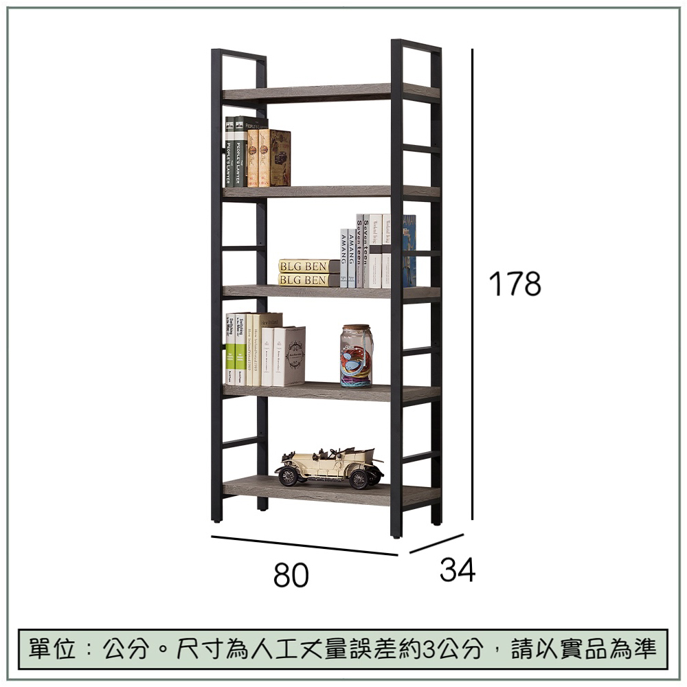 【唯熙傢俱】安迪工業風灰橡色2.7尺高書架, , large