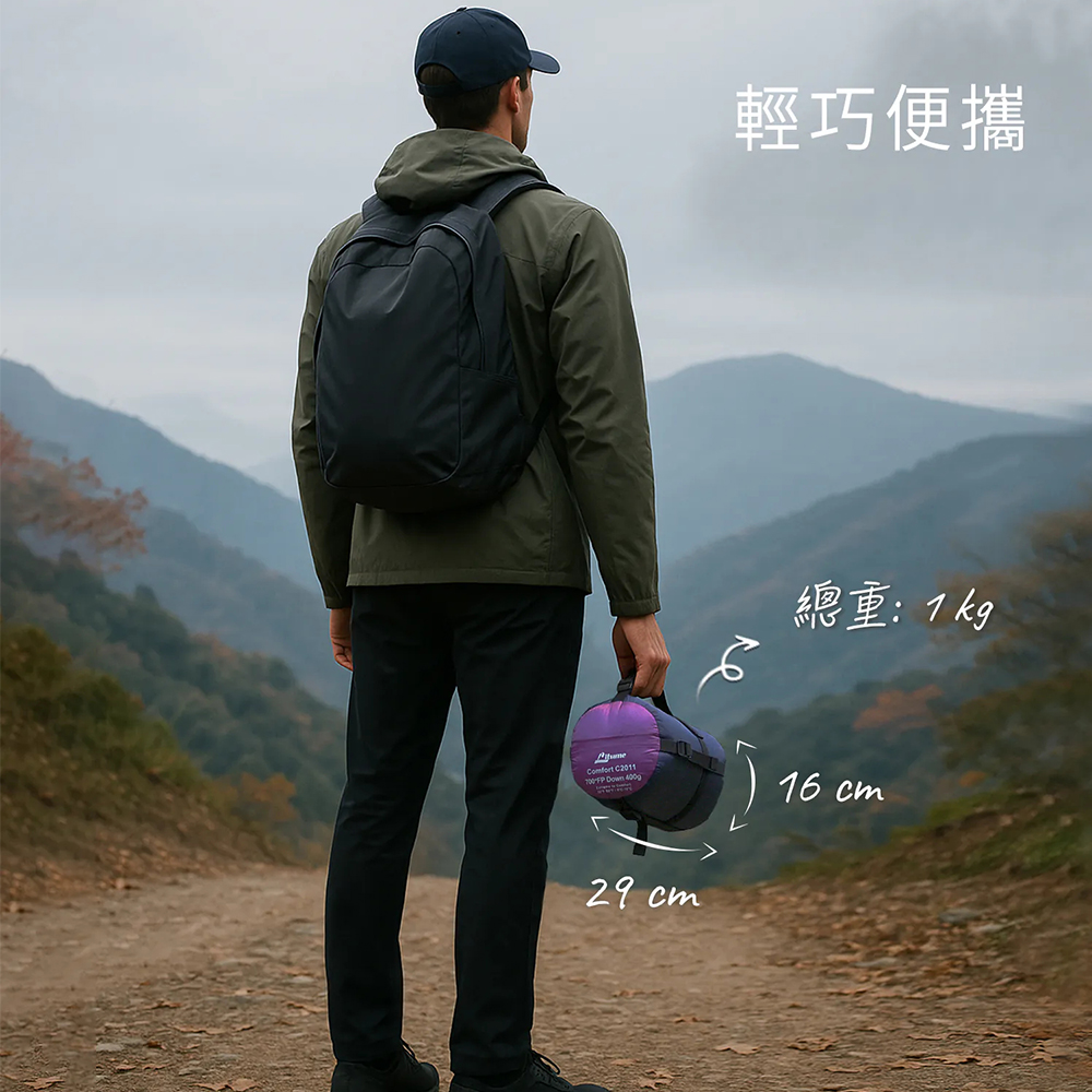 C2011 超暖羽絨睡袋 (400g), , large