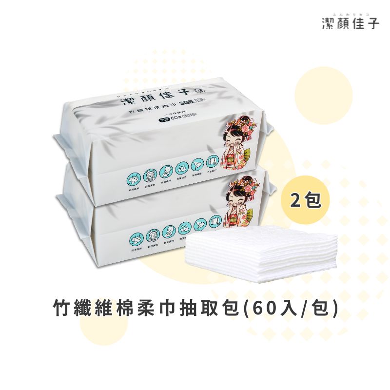 Disposable Face Towel, , large