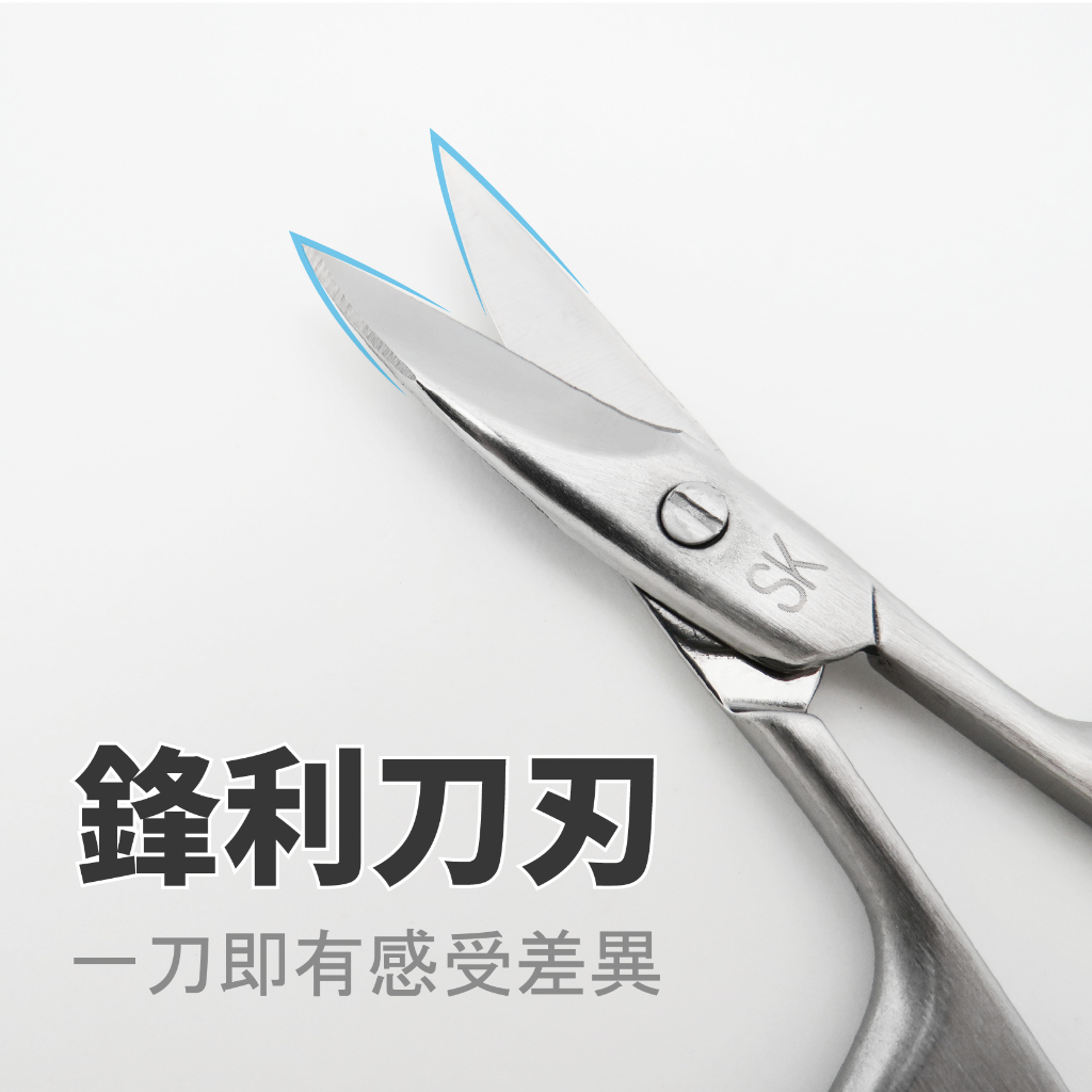 Professional Wide Blade Curved Nail Scissors, Stainless Steel Beauty Scissors for Cuticle Trimming, Eyebrow and Foot Care, SUNDEN SD1254V, , large