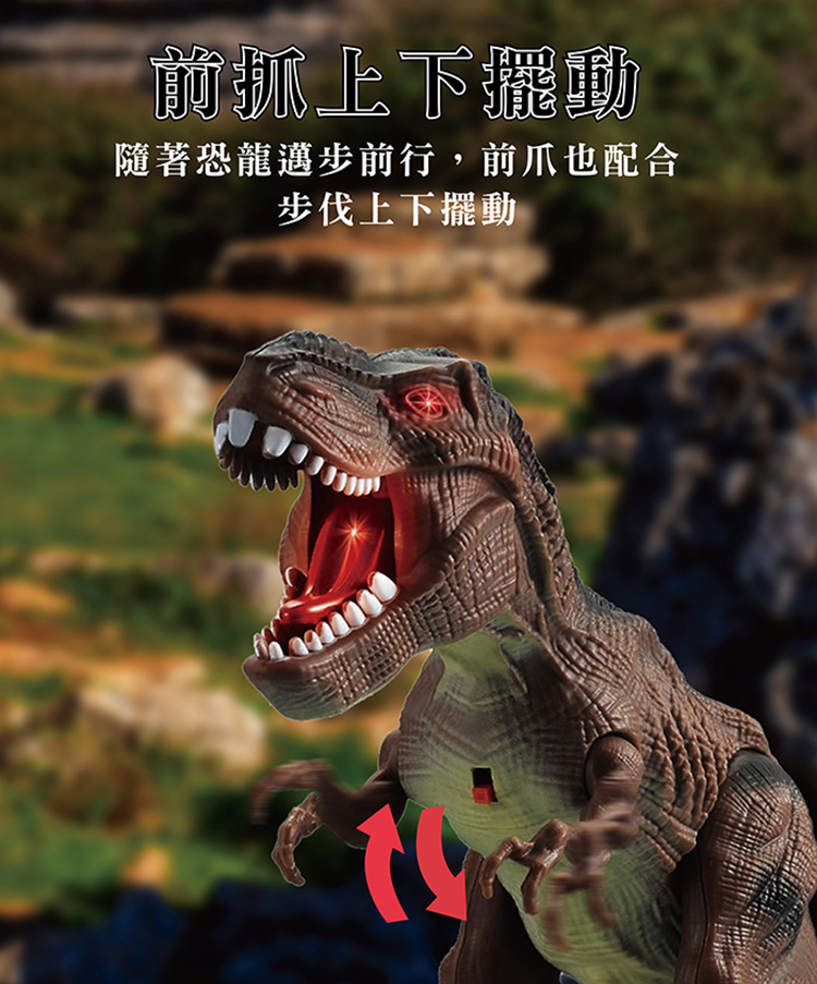 【啾愛你】電動行走暴龍(內附兩隻小恐龍 會走路有聲光效果)-棕色, , large