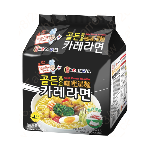 Gold Curry Noodles, , large