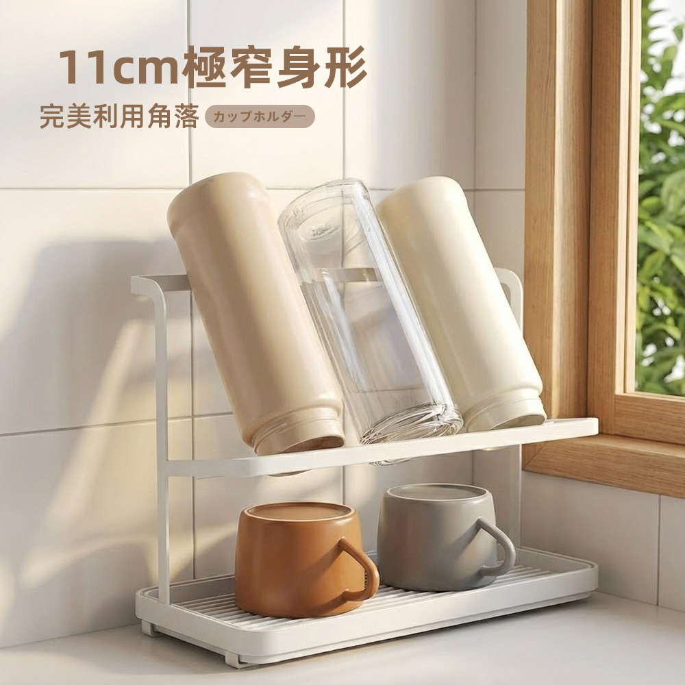 【上手家居】烤漆瀝水杯架-白色(杯子收納架/杯子瀝水架/奶瓶架/日式杯架), , large