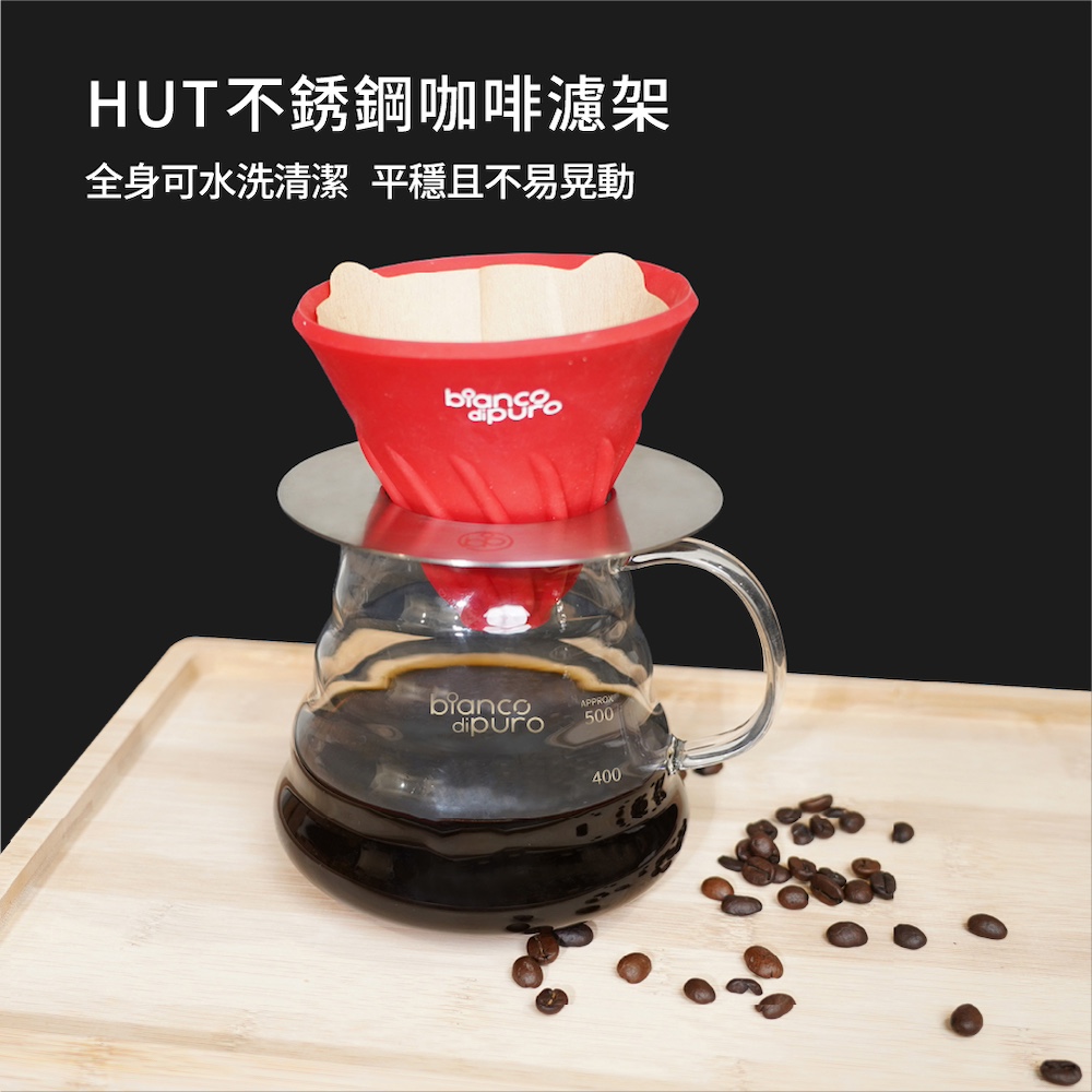 HUT stainless steel coffee filter holder, , large