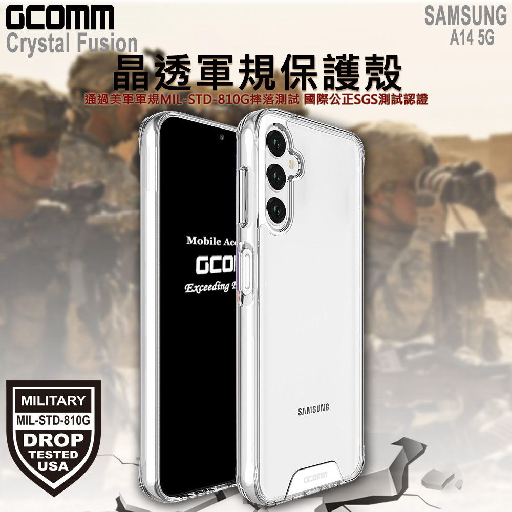 GCOMM 三星 A14 晶透軍規防摔殼 Crystal Fusion, , large