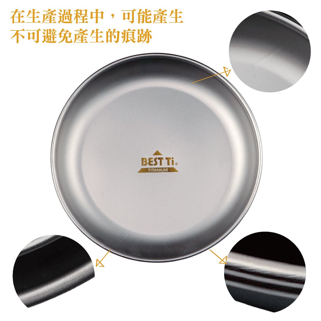 【純鈦飽飽盤 小】鈦盤 深盤 盤子 純鈦餐具 露營 輕量化 可堆疊, , large