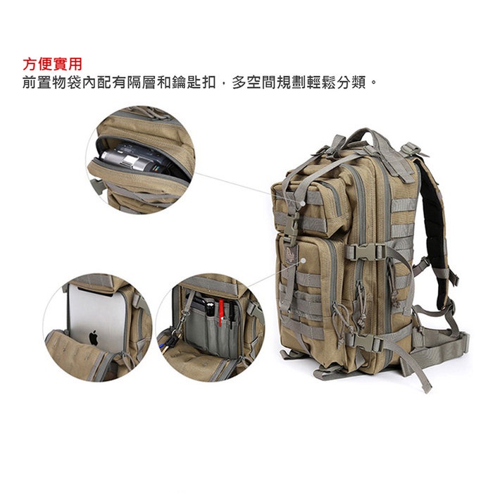 【MAGFORCE】馬蓋先軍規3P背包 【素色花色預購(請先詢問)】 雙肩包 戰術背包 軍用背包 登山背包台灣製, , large
