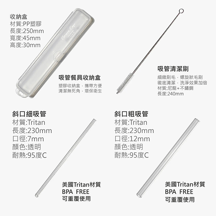 GREEN CUP芊杯內外316不鏽鋼真空吸管杯-800ml-經典奶茶色-贈送皮革杯套+吸管組-1組, , large