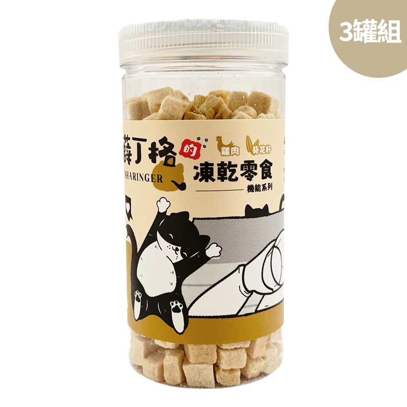 SHARINGER 薛丁格, , large