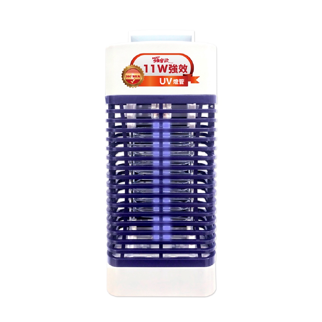 ROMEO 11W UV Mosquito Killer Lamp, , large