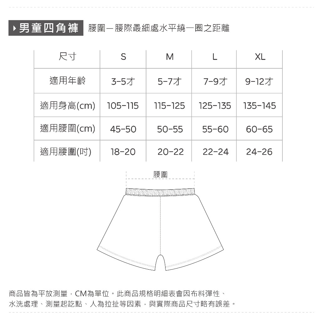 MARVEL 漫威系列男童四角褲(2入組)  男童內褲 蜘蛛人兒童四角內褲 台灣製純棉內褲 ML-CU007【旺達棉品】, , large