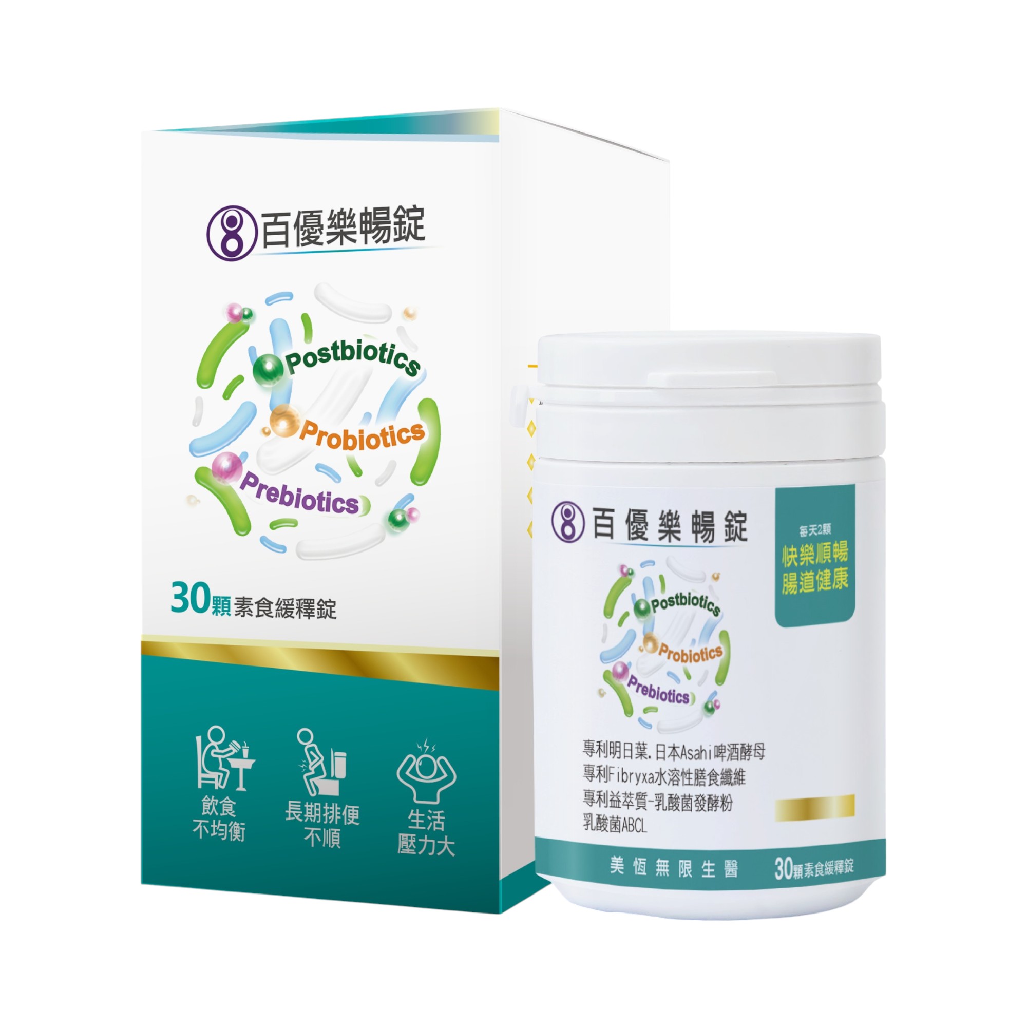 MEIHEN美恆 Probiotics