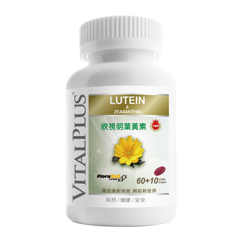 [佑全保健藥妝] VITALPLUS欣視明葉黃素升級版軟膠囊 70顆/瓶, , large