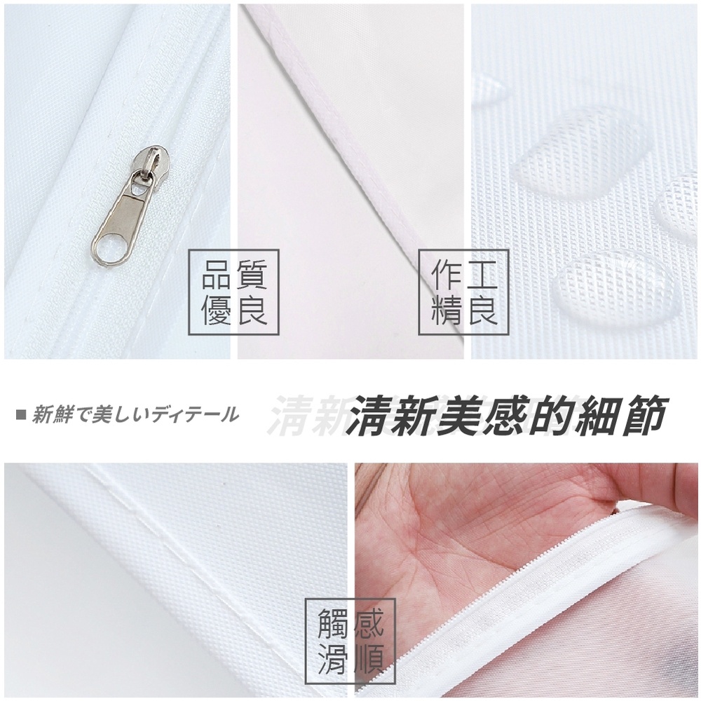 [夢巴黎]  加厚衣物防塵套 防塵套 衣服防塵套 衣物防塵袋 衣物收納袋 防塵罩 防塵袋 衣櫃收納 收納袋 大衣收納, , large