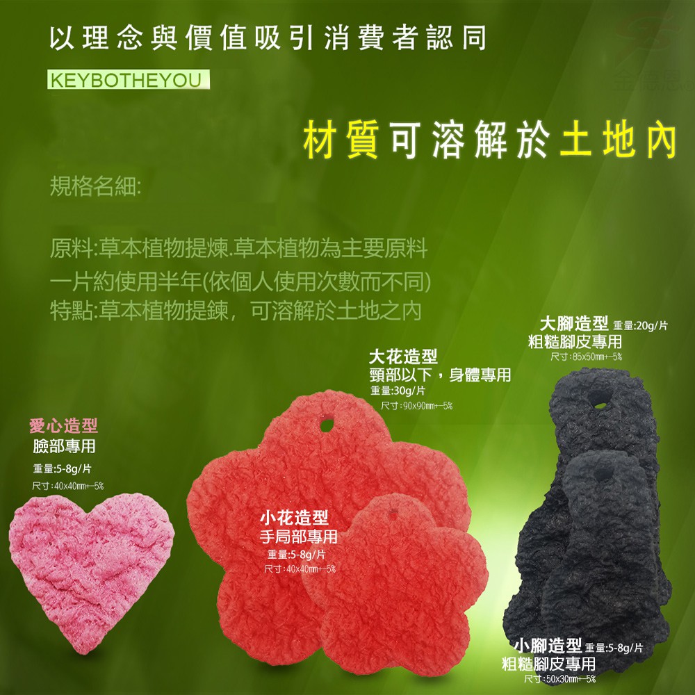 金德恩 GS MALL 台灣製造 大型角質潔膚片 隨機色 角質 足部保養 去角質 臉部 身體 腳底 去角質 潔膚片, , large