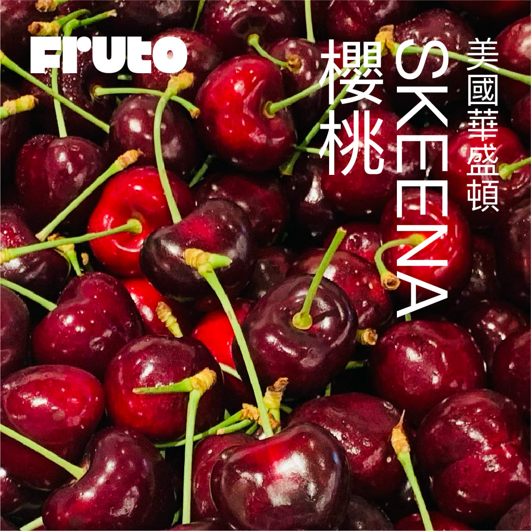 FRUTO Washington Northwest Cherries 9Row, , large