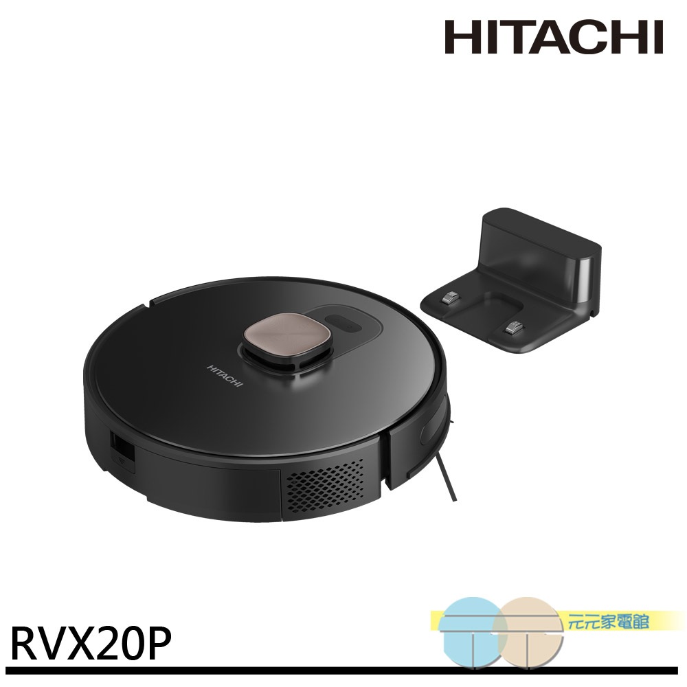 HITACHI 日立 濕拖掃地機器人 香檳金 RVX20P RV-X20P, , large