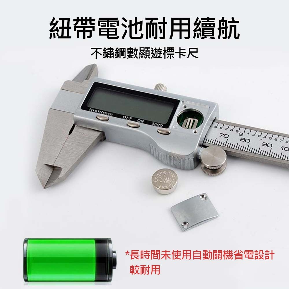 電子數字游標卡尺不鏽鋼金屬屏150mm, , large