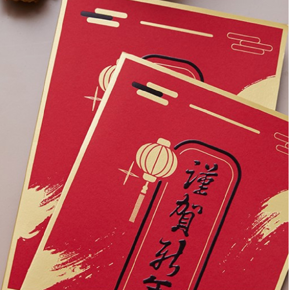 1A 2026 馬年 賀年卡 謹賀新年 30張入 /包 3017, , large
