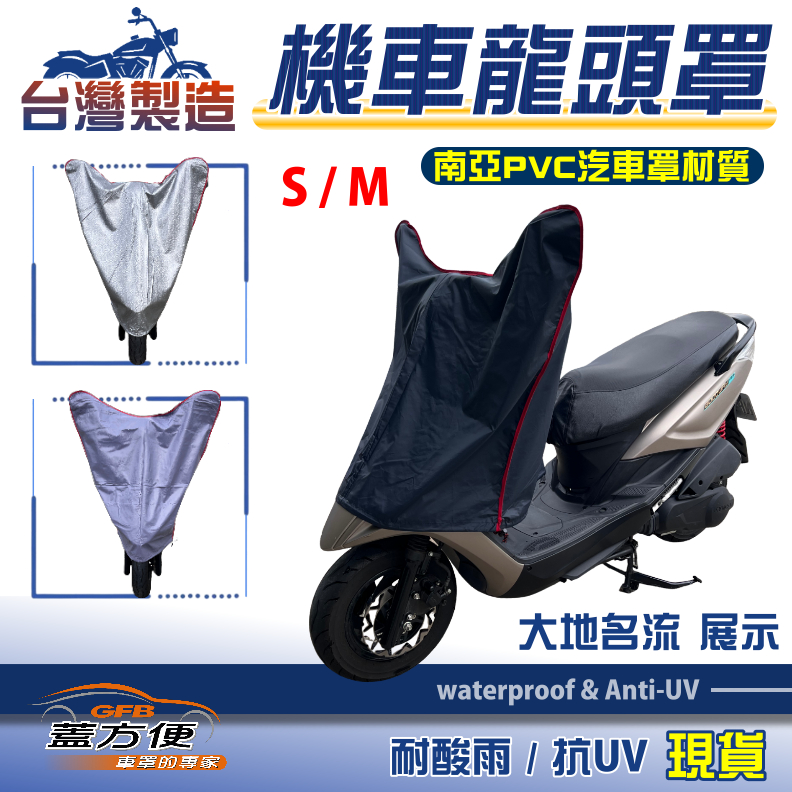 CAR COVER, , large