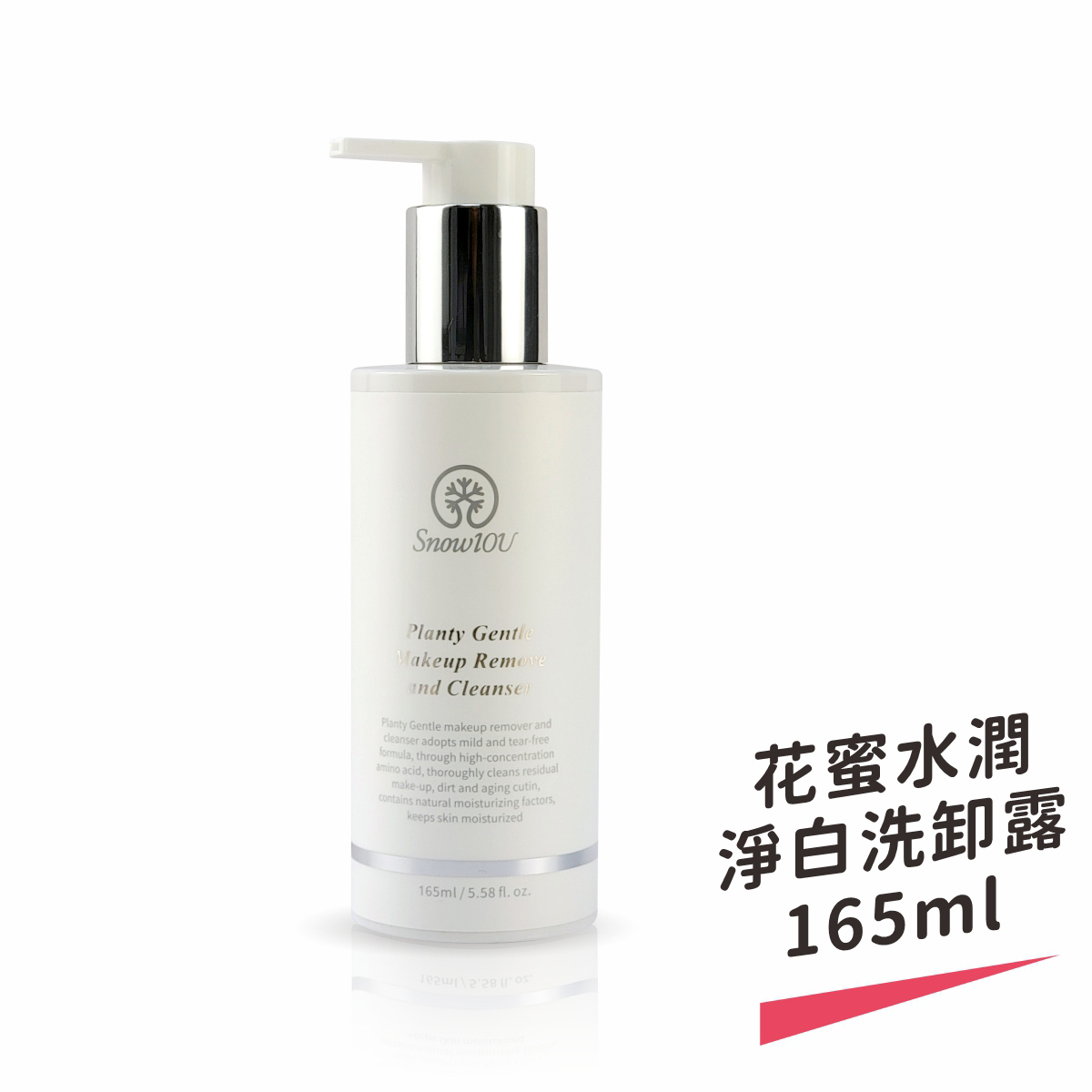 Planty Gentle Makeup Remove and Cleanser, , large