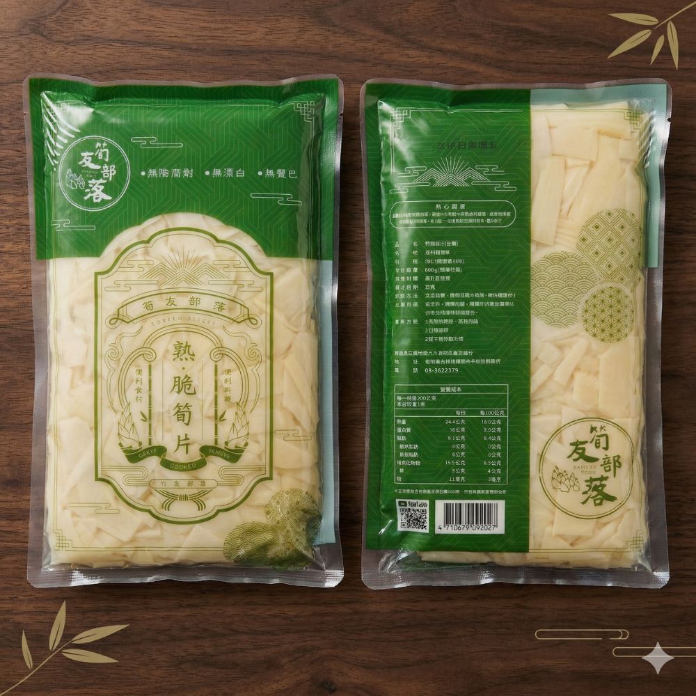 【筍友部落】熟脆筍片(全素) 600g 雲林古坑在地麻竹筍 常溫 無防腐劑 無漂白 筍片 煮湯 拌沙拉 清炒筍片, , large