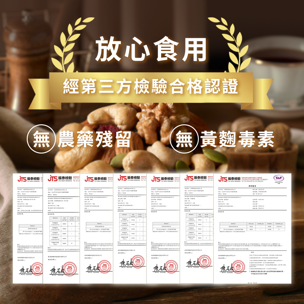 [欣園食品] 鬧滋鬧滋 原味輕烘杏仁 (120gx1罐), , large