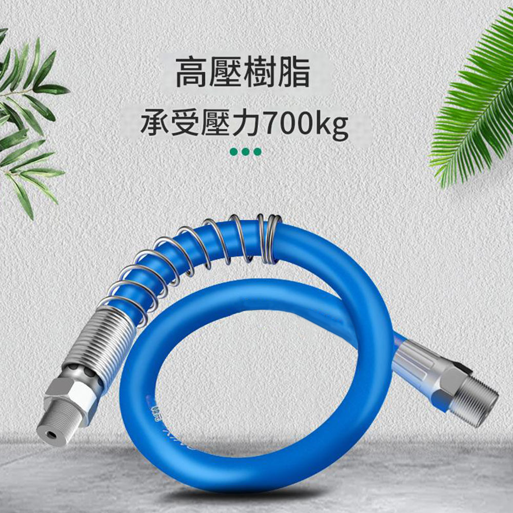 80CM explosion-proof hose for grease gun, , large