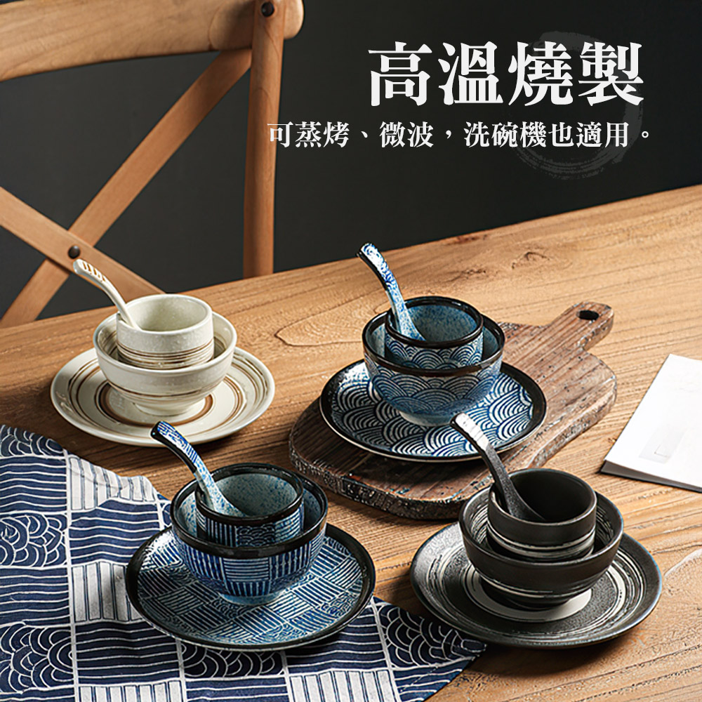 【上手家居】復古日式餐具 4件組 竹韻(陶瓷碗/飯碗/陶瓷餐具/小碗/圓盤/碗盤器皿/陶瓷盤子), , large