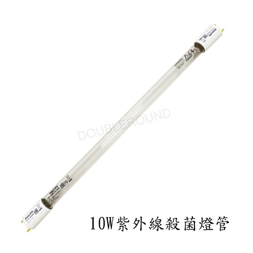 10W紫外線殺菌燈管 / 紫外線烘碗機專用 / GL10, , large