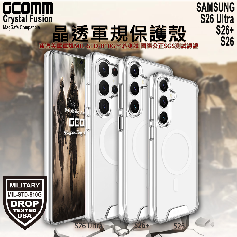 GCOMM 三星 S26 磁吸晶透軍規防摔殼 Crystal Fusion MagSafe, , large